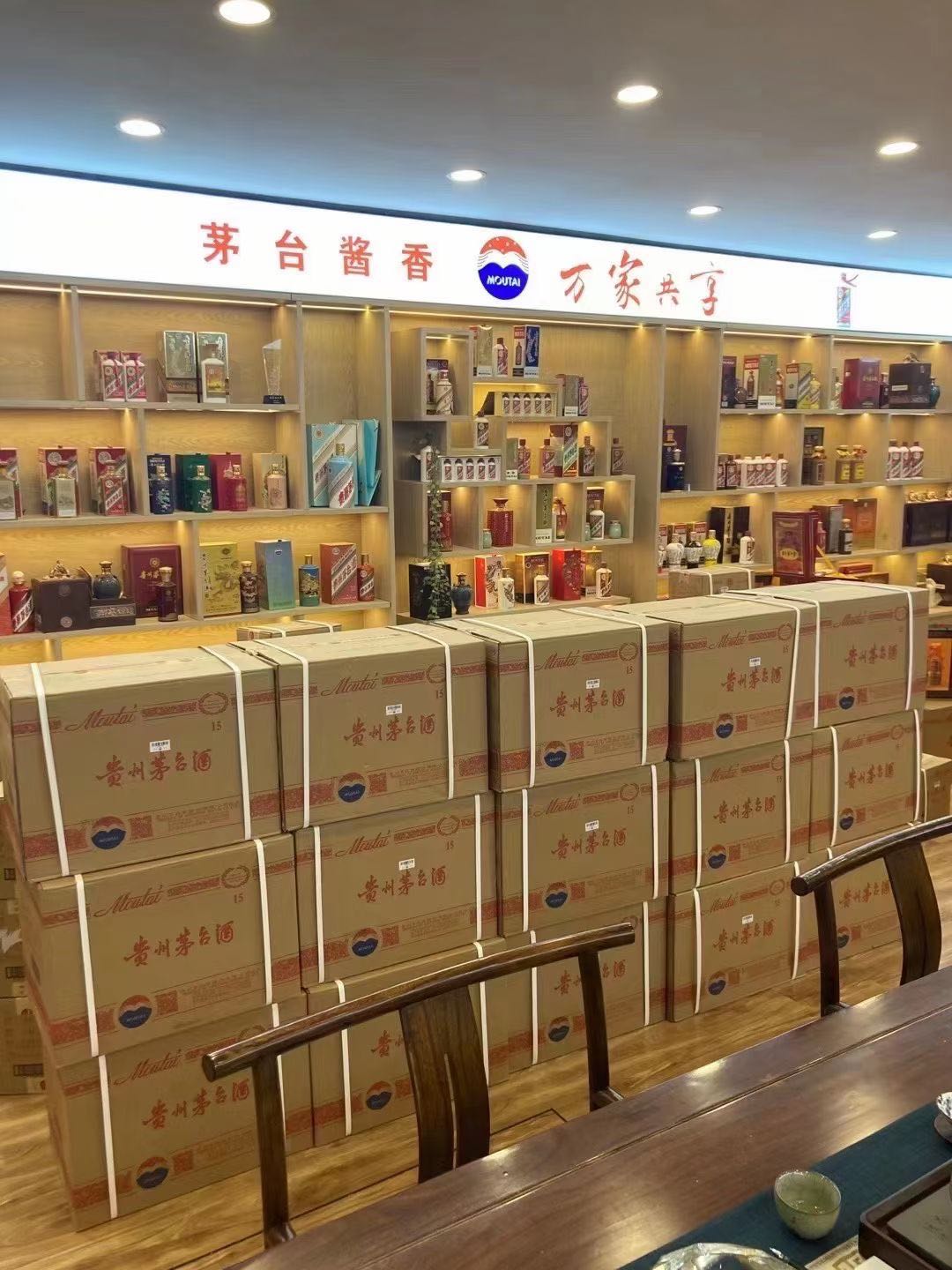 大成镇临沂郯城15年茅台酒礼盒回收多少钱哪里回收(附近上门回收茅台酒）?