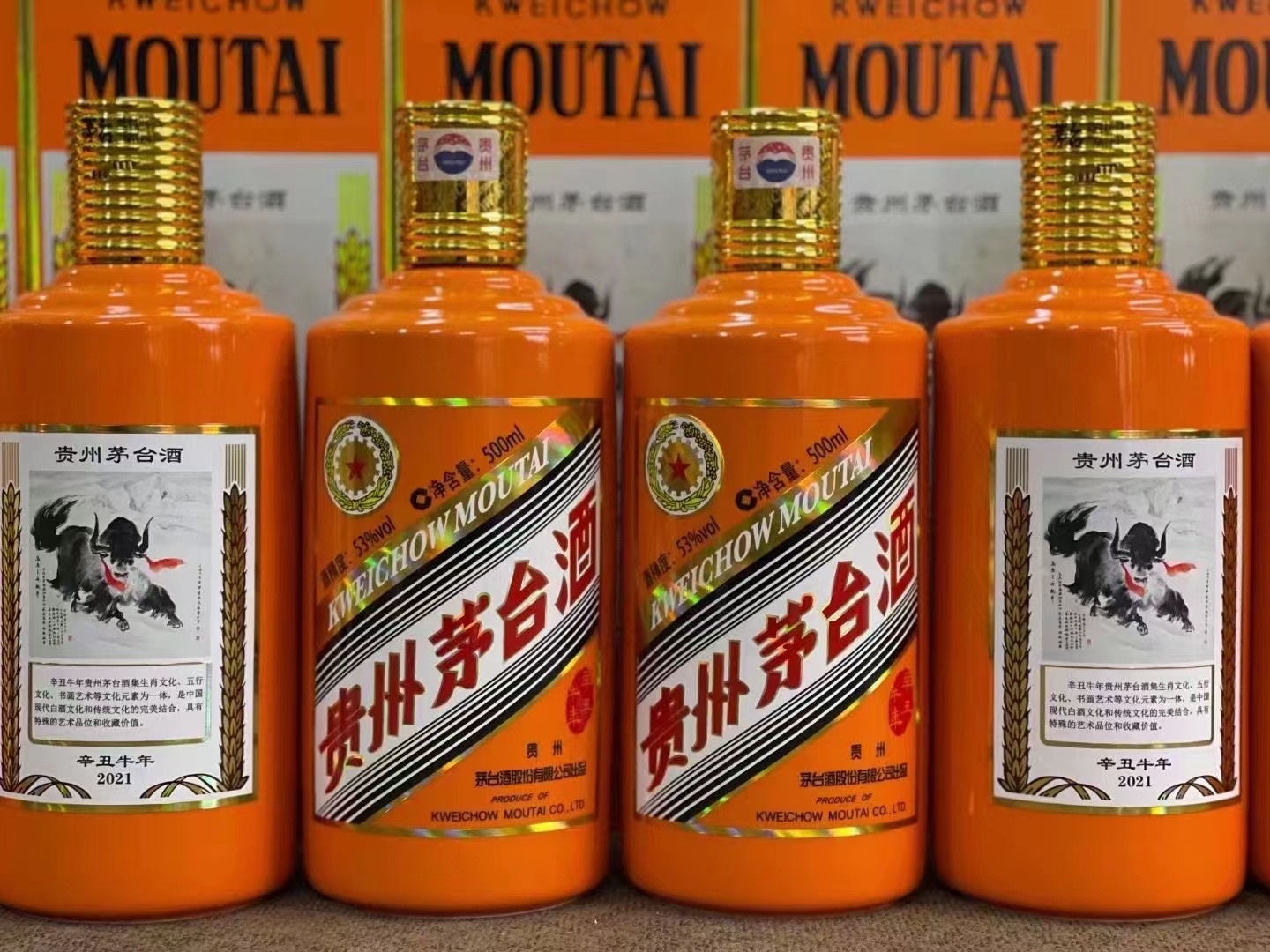 大成镇德州齐河回收50年陈年茅台酒价格哪里回收(附近上门回收茅台酒）?